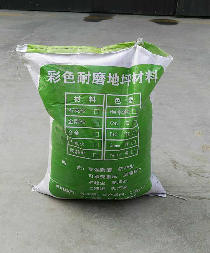 不发火耐磨江南电子网站(中国)官方网站