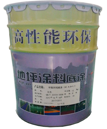 环氧底涂江南电子网站(中国)官方网站